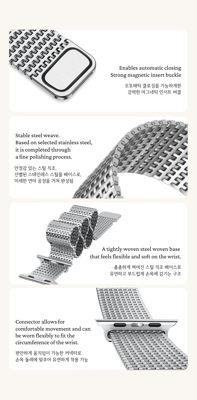 애플워치 프리미엄 64 스테인레스 와이드 밀레니즈 루프 상세 이미지 6