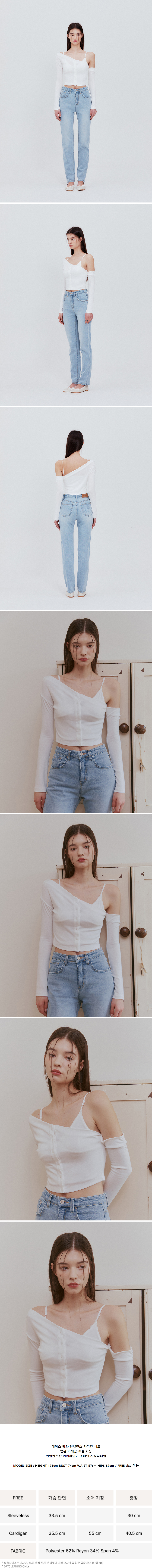 ★AESPA ニンニン着用★NOT YOUR ROSE Yui cardigan set 3colors MUSINSA | NOT YOUR ROSE Yui cardigan set (white)