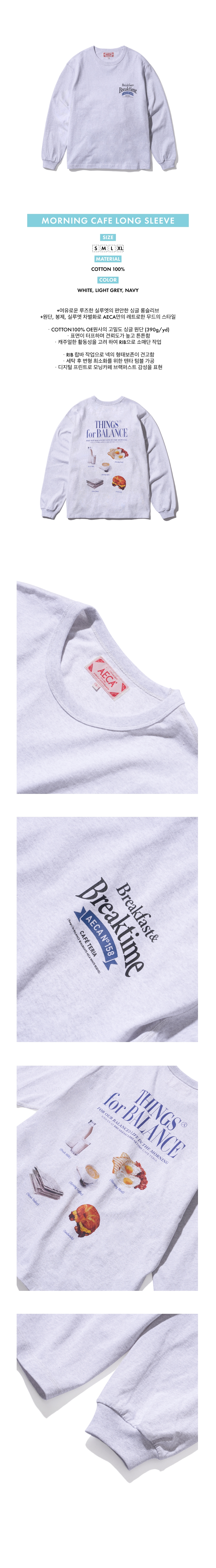 Tシャツ・カットソー AECA WHITE MORNING CAFE LONG SLEEVENAVY Tee - 에이카화이트