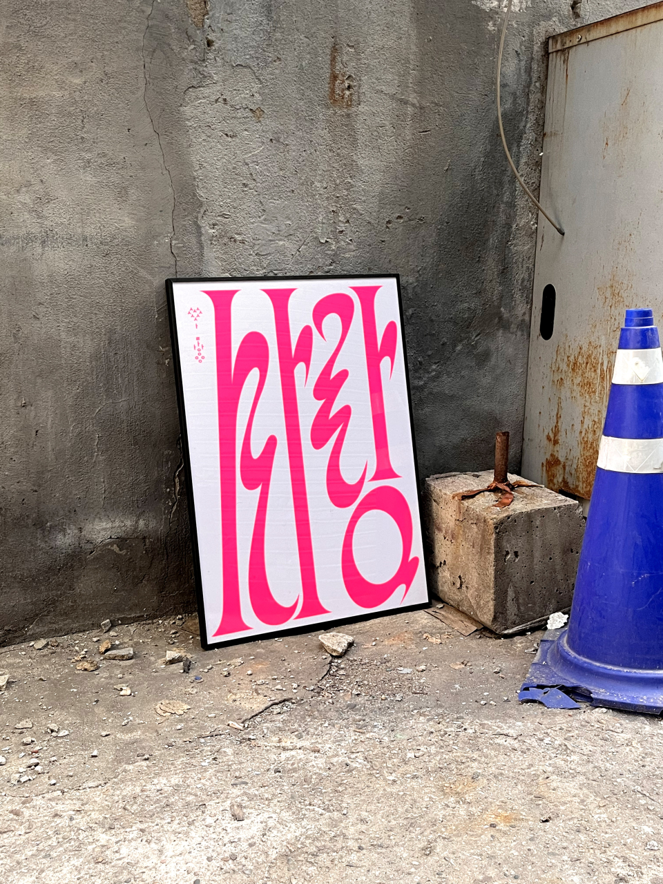 사랑 한글 포스터 사진