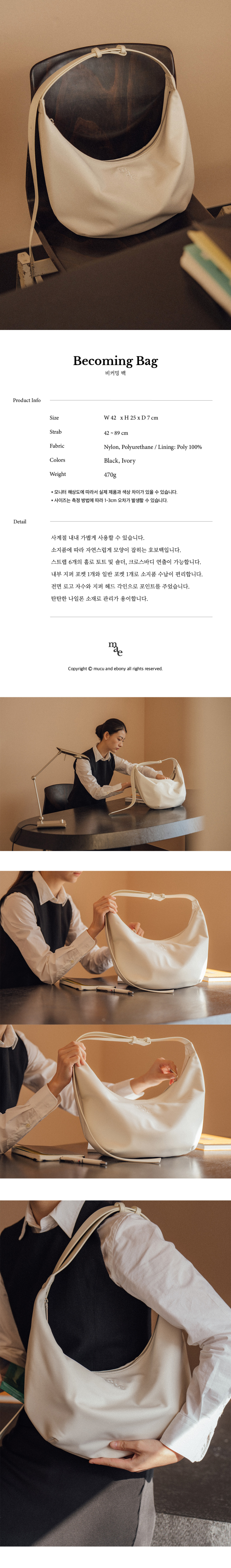 ★mucu and ebony★ Becoming Bag _ Ivory MUSINSA | MUCU AND EBONY Becoming Bag Becoming Bag Ivory