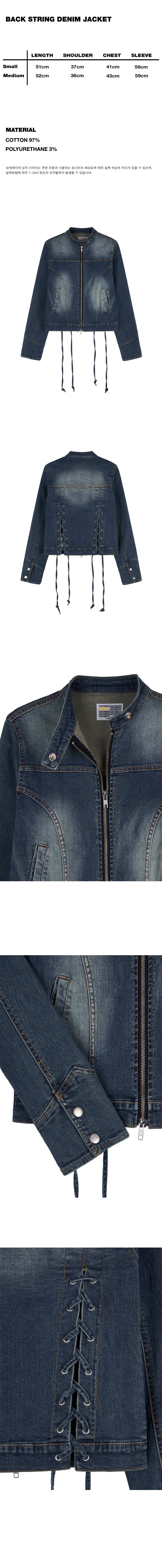 ★YOUTHBATH★BACK STRING DENIM JACKET★正規品/韓国直送料込 YOUTHBATH-BACK STRING DENIM JACKET│삼성물산 온라인몰 SSF Shop