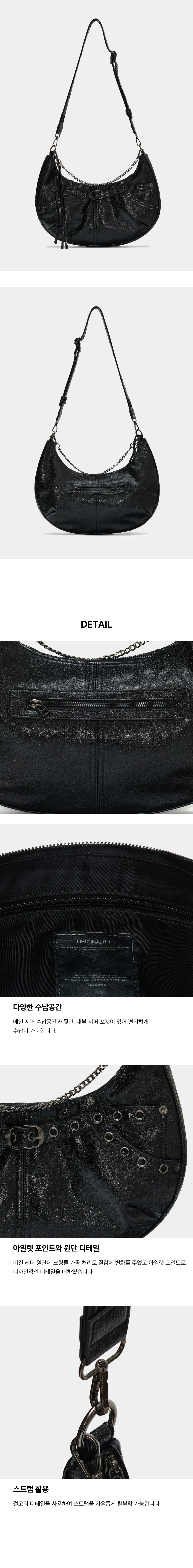 MUSINSA | MAISON MINED EYELET LEATHER SADDLEBAG BLACK