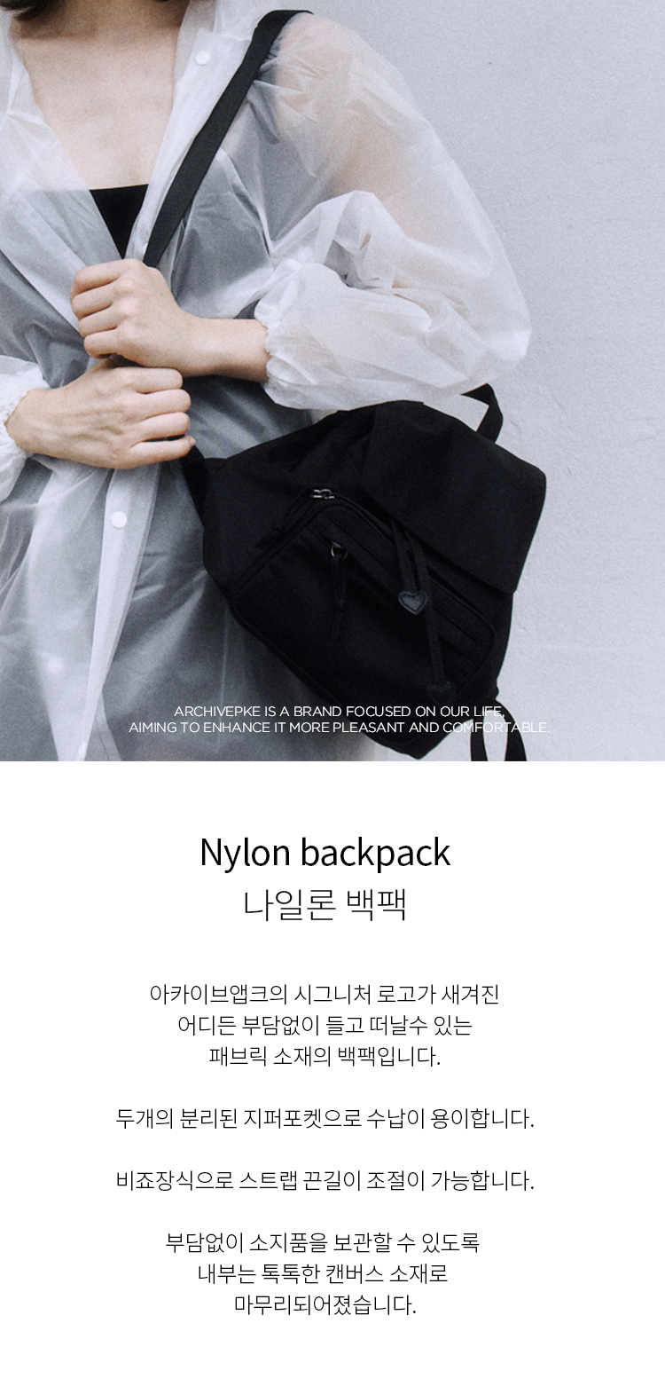 日本未入荷☆Nylon backpack(Deep sleep)/Archivepke 日本未入荷☆Nylon backpack(Deep sleep)/Archivepke