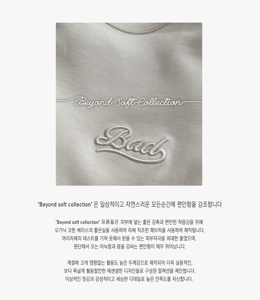 BADBLOOD ♥ Low Edge Hoodie Slim Fit /追跡付 Badblood Hoodie Sweatshirt – BBGSHOPHK