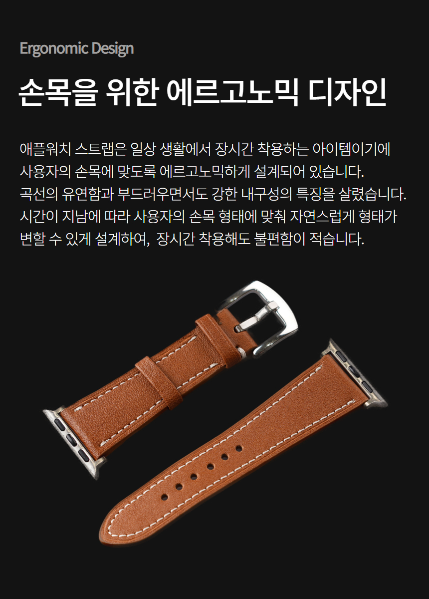 애플워치 갤럭시워치 브라이들 스위프트 앱송 프리미엄 가죽 스트랩 밴드 상세 이미지 2