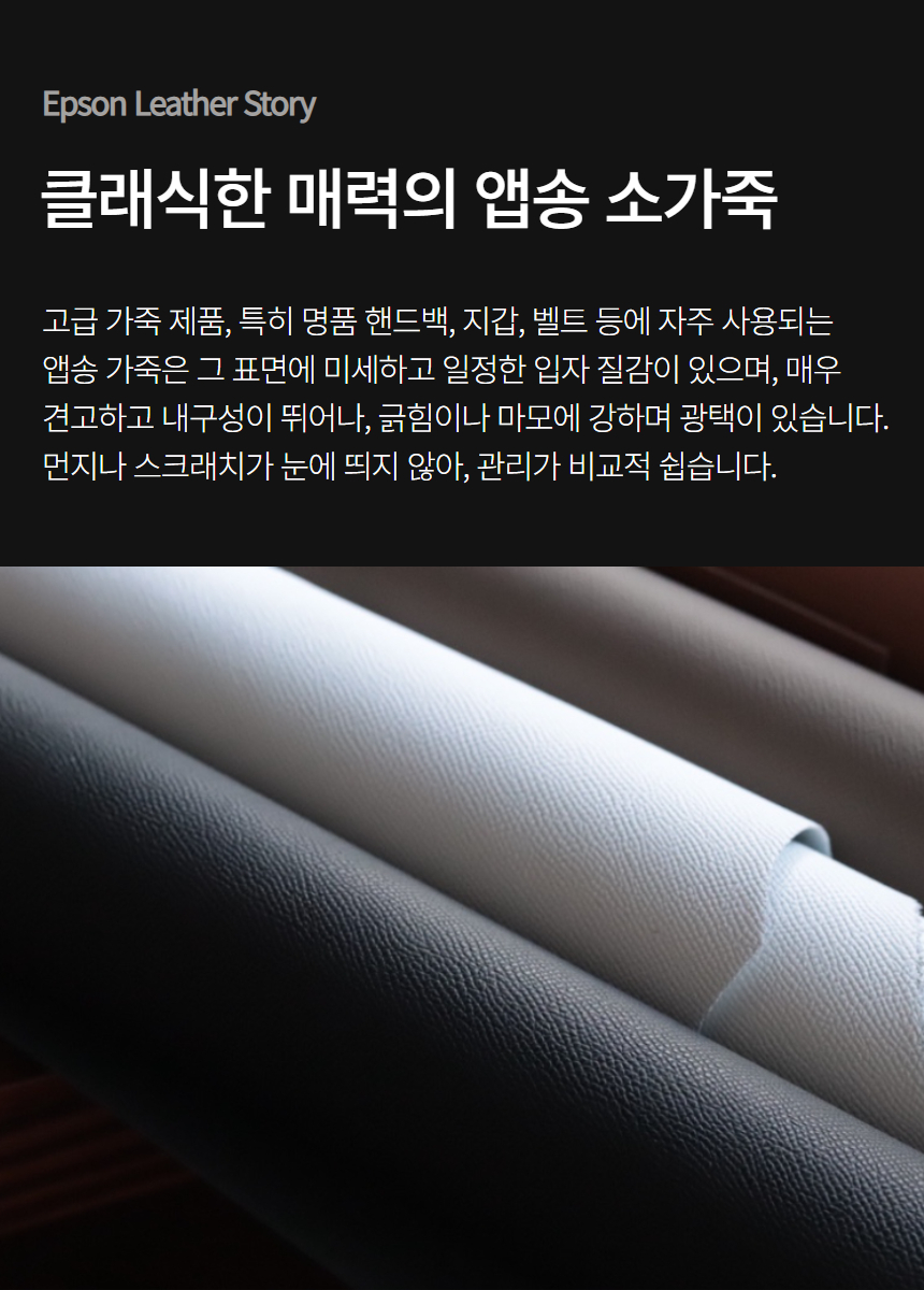 애플워치 갤럭시워치 브라이들 스위프트 앱송 프리미엄 가죽 스트랩 밴드 상세 이미지 7