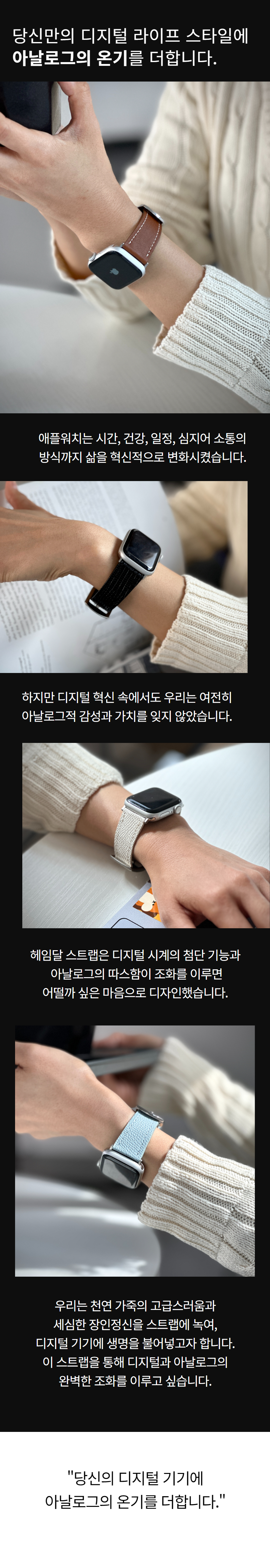 애플워치 갤럭시워치 브라이들 스위프트 앱송 프리미엄 가죽 스트랩 밴드 상세 이미지 1