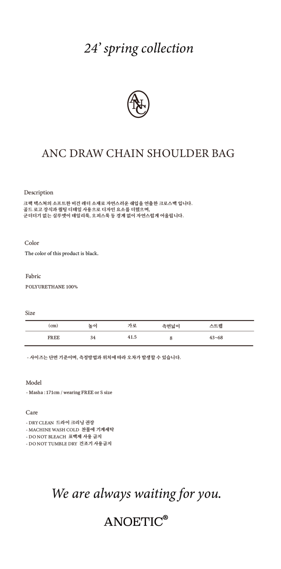 MUSINSA | ANOETIC ANC DRAW CHAIN SHOULDER BAG_BLACK