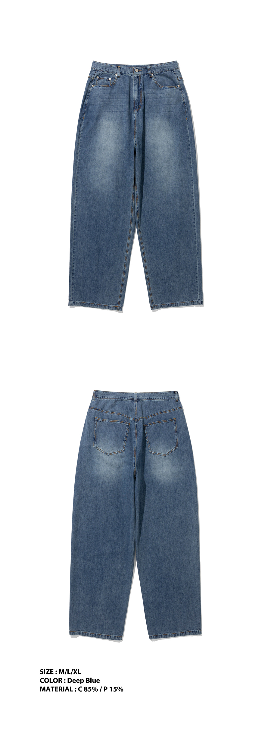 ☆NOT4NERD☆ Linen Like Relax Fit Denim Pants Grey PT095GR MUSINSA | NOT4NERD Linen Like Relax Fit Denim Pants - Deep Blue