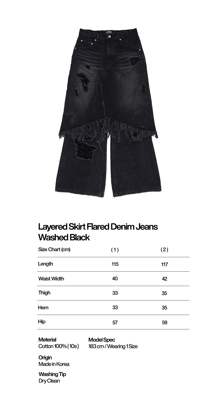 선데이오프클럽(SUNDAYOFFCLUB) Layered Skirt Flared Denim Jeans