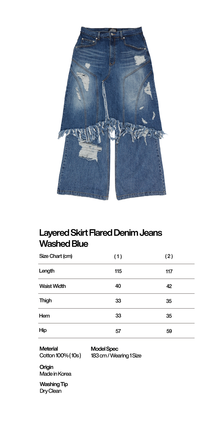 선데이오프클럽(SUNDAYOFFCLUB) Layered Skirt Flared Denim Jeans