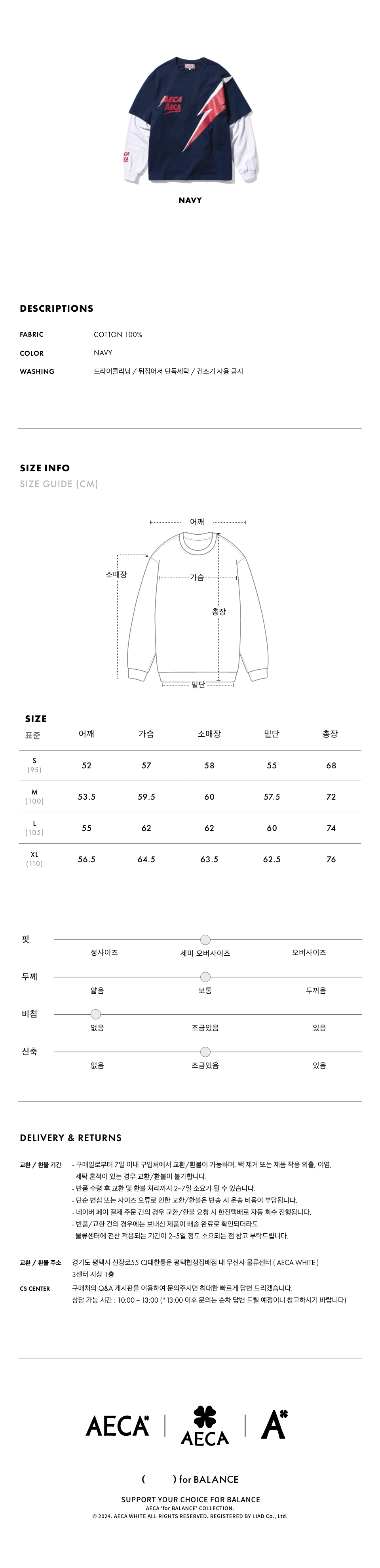 MUSINSA | AECA WHITE AECA AECA LAYERED LONG SLEEVE-NAVY