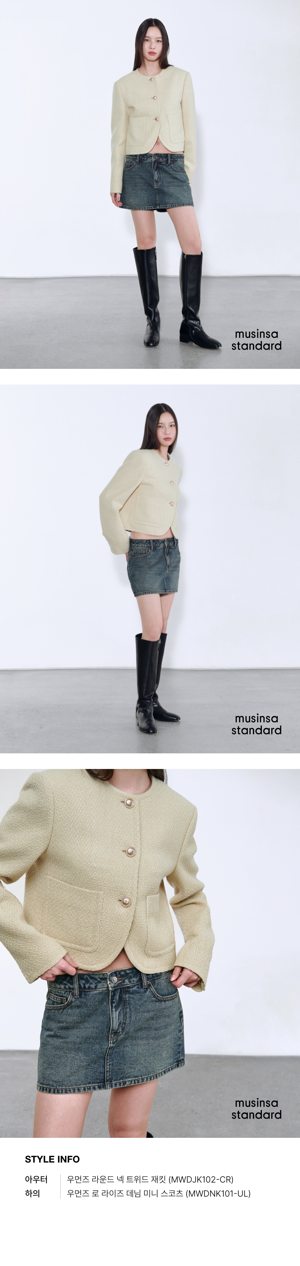 MUSINSA STANDARD ウーマンズ ローライズ デニム ミニスコッツ MUSINSA | MUSINSA STANDARD WOMAN Women's Denim Mini Skirt