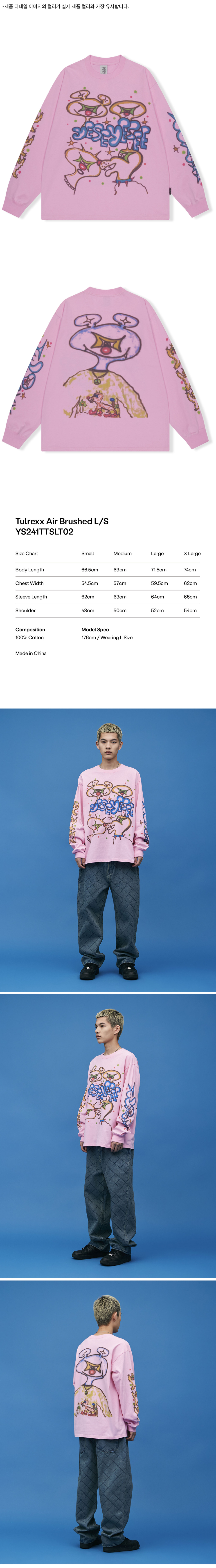 ★YESEYESEE★ Tulrexx Air Brushed LS Pink MUSINSA | YESEYESEE Tulrexx Air Brushed L/S Pink