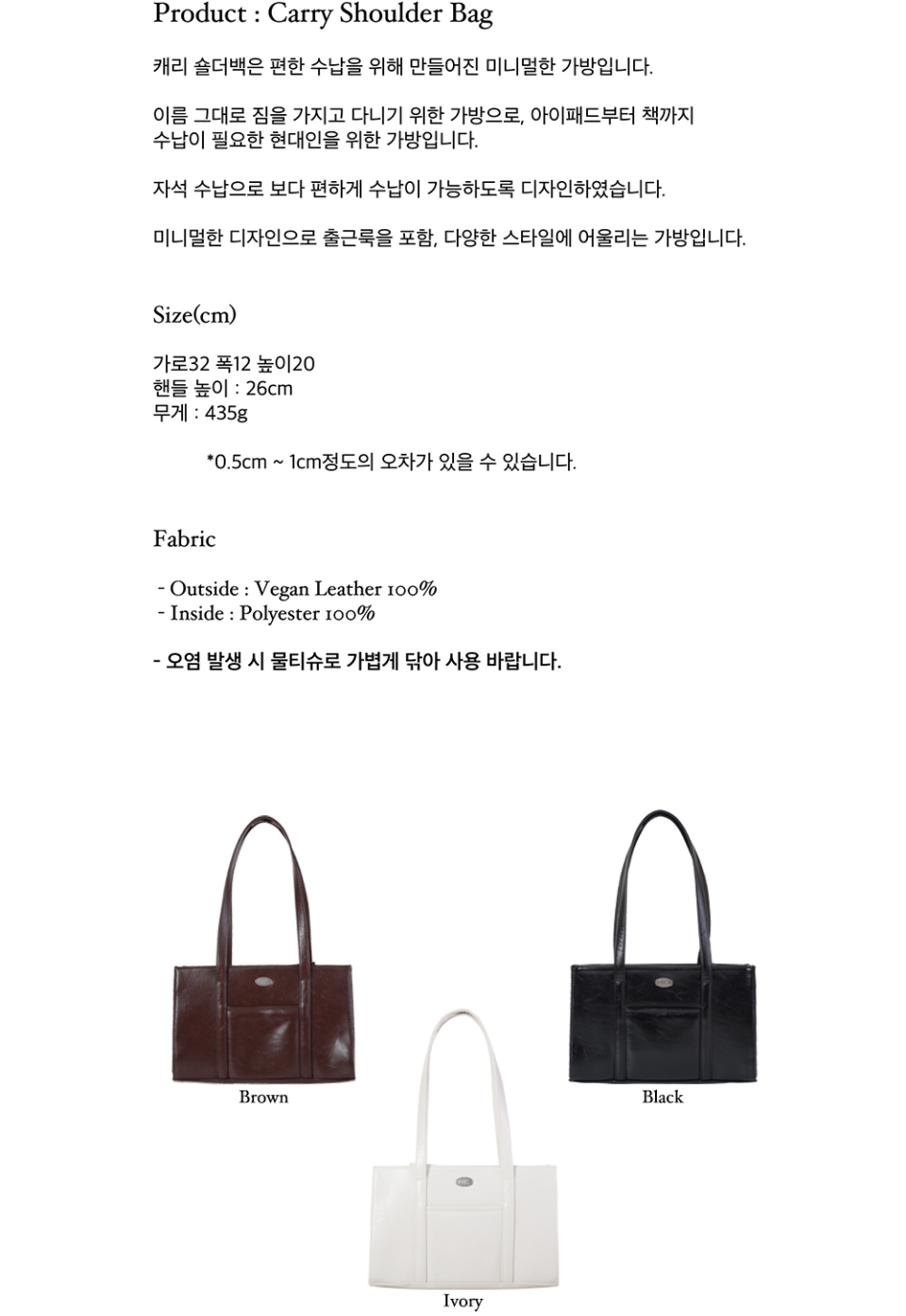 ★dumaro★ carry shoulder bag black MUSINSA | DUMARO Carrie Shoulder Bag / Black