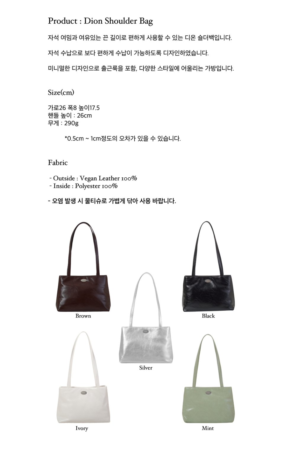 MUSINSA | DUMARO Dion Shoulder Bag / Silver