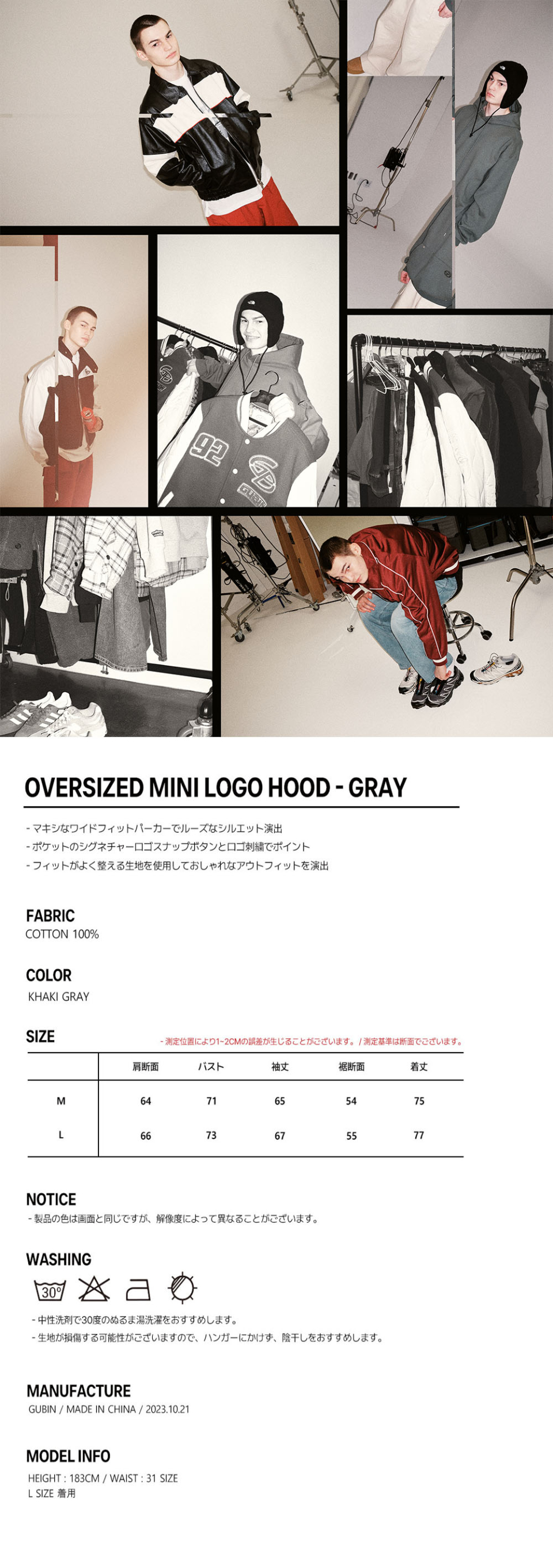 unionini ユニオニーニ　logo hoodie ベージュ 165 UNIONINI - 子供服と雑貨のセレクトショップGRAU