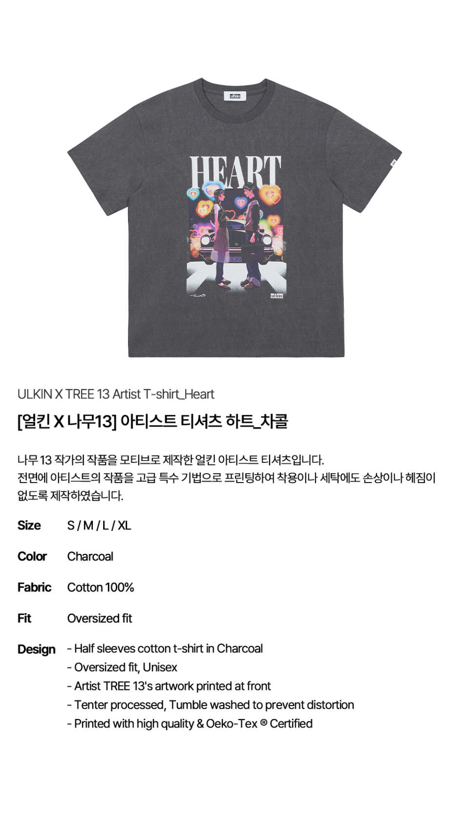 MUSINSA | ULKIN CANVAS [ULKIN X Tree 13] Artist T-shirt