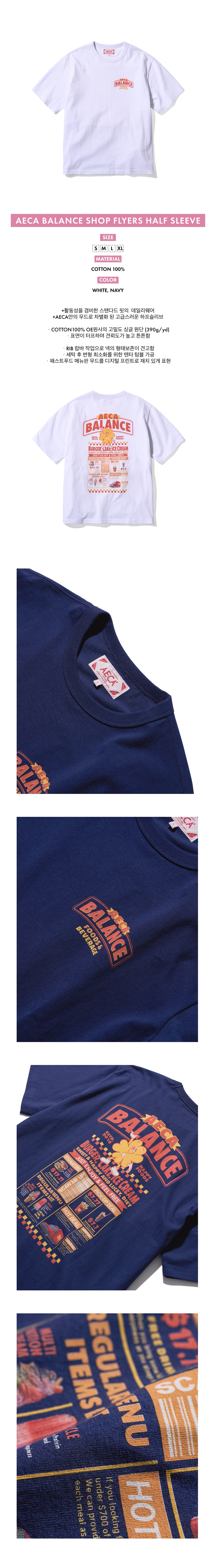 AECA☆ AECA BALANCE SHOP FLYERS HALF SLEEVE 2color 送料無料 MUSINSA公式 | AECA WHITE AECA BALANCE SHOP FLYERS HALF