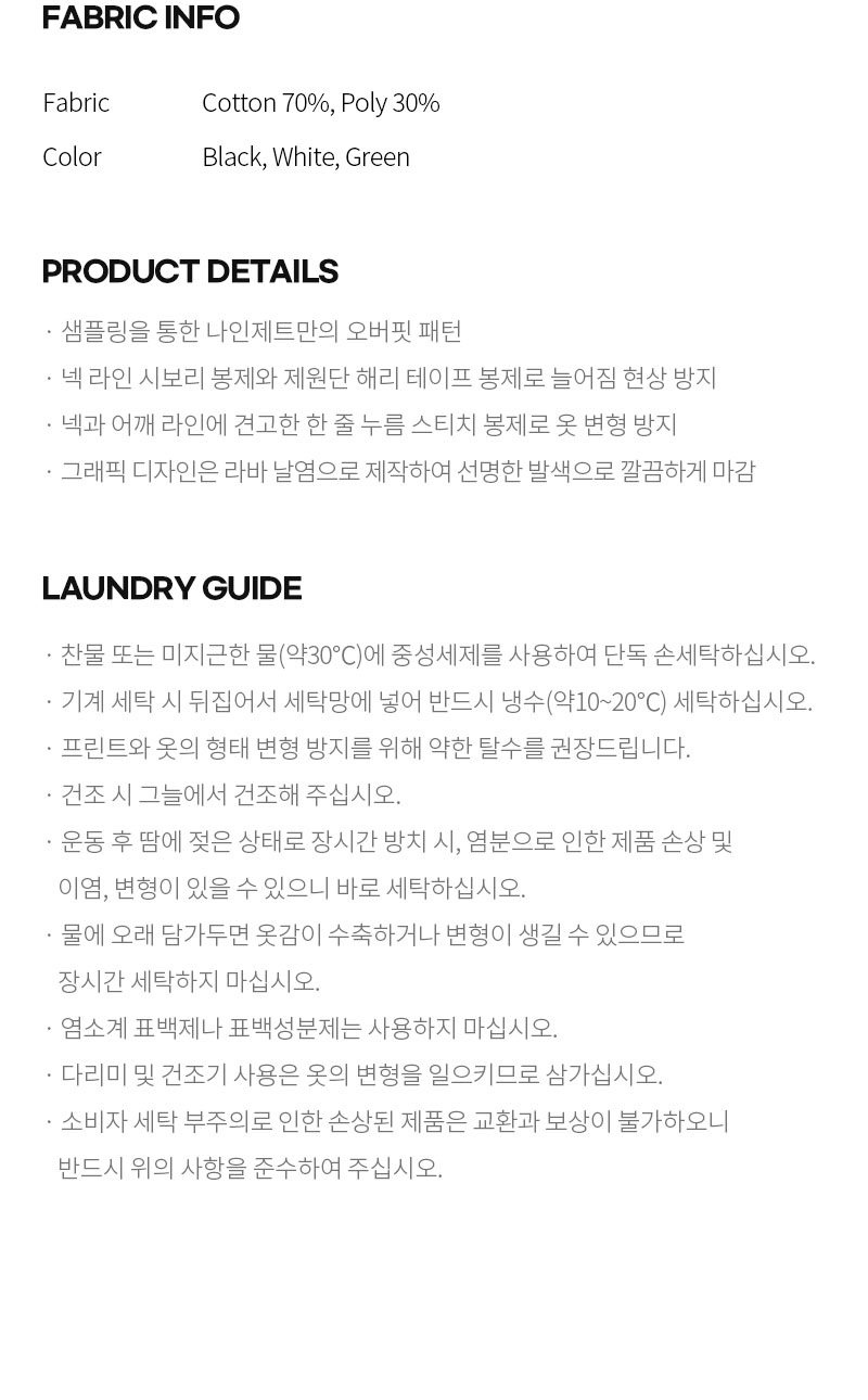 시그니처 서클 오버핏 반팔 티셔츠 (그린) 24TS05