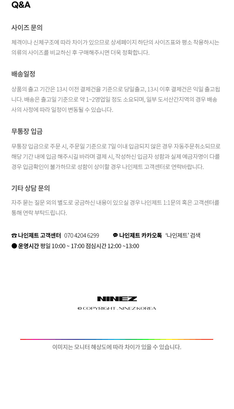 시그니처 서클 오버핏 반팔 티셔츠 (그린) 24TS05