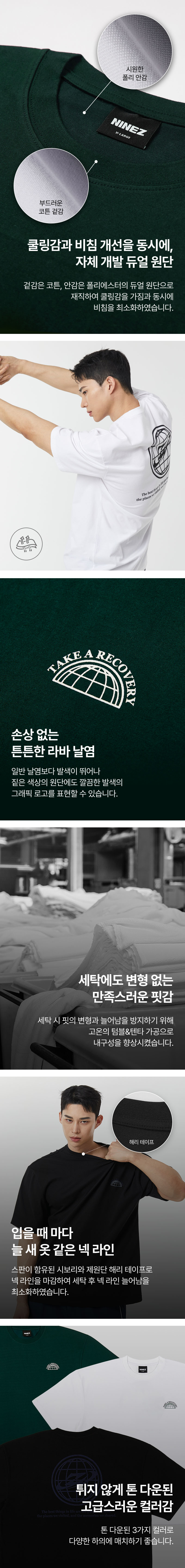 시그니처 서클 오버핏 반팔 티셔츠 (그린) 24TS05