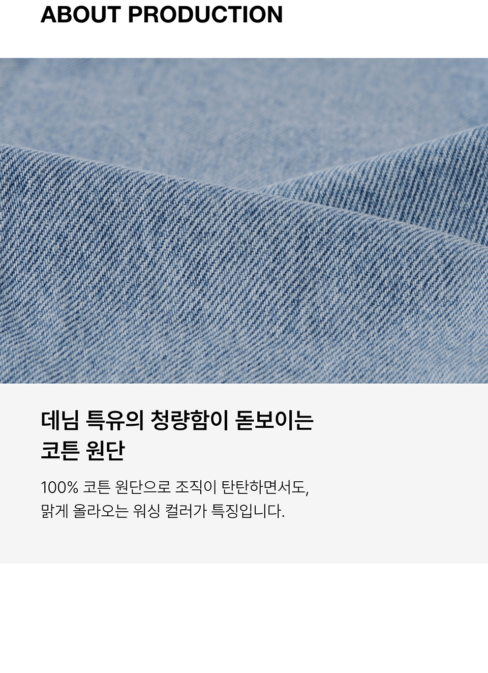 우먼즈 데님 뷔스티에 [라이트 인디고] 상세 이미지 7