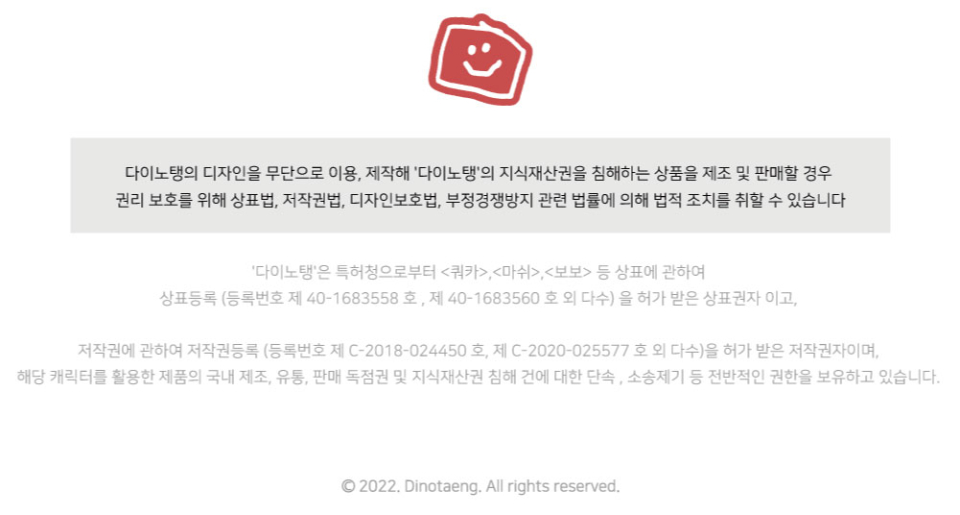 Quokka Timer 상세 이미지 21