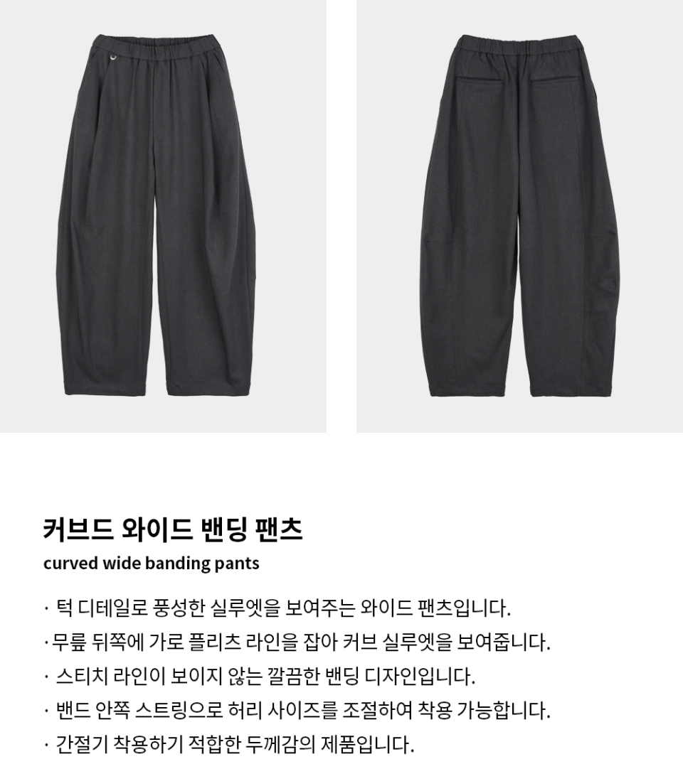 【BAON】[unisex] Dentimo Banding String Fleece Wide Pants MUSINSA | LIEU HOMME Curved wide banding pants_Charcoal