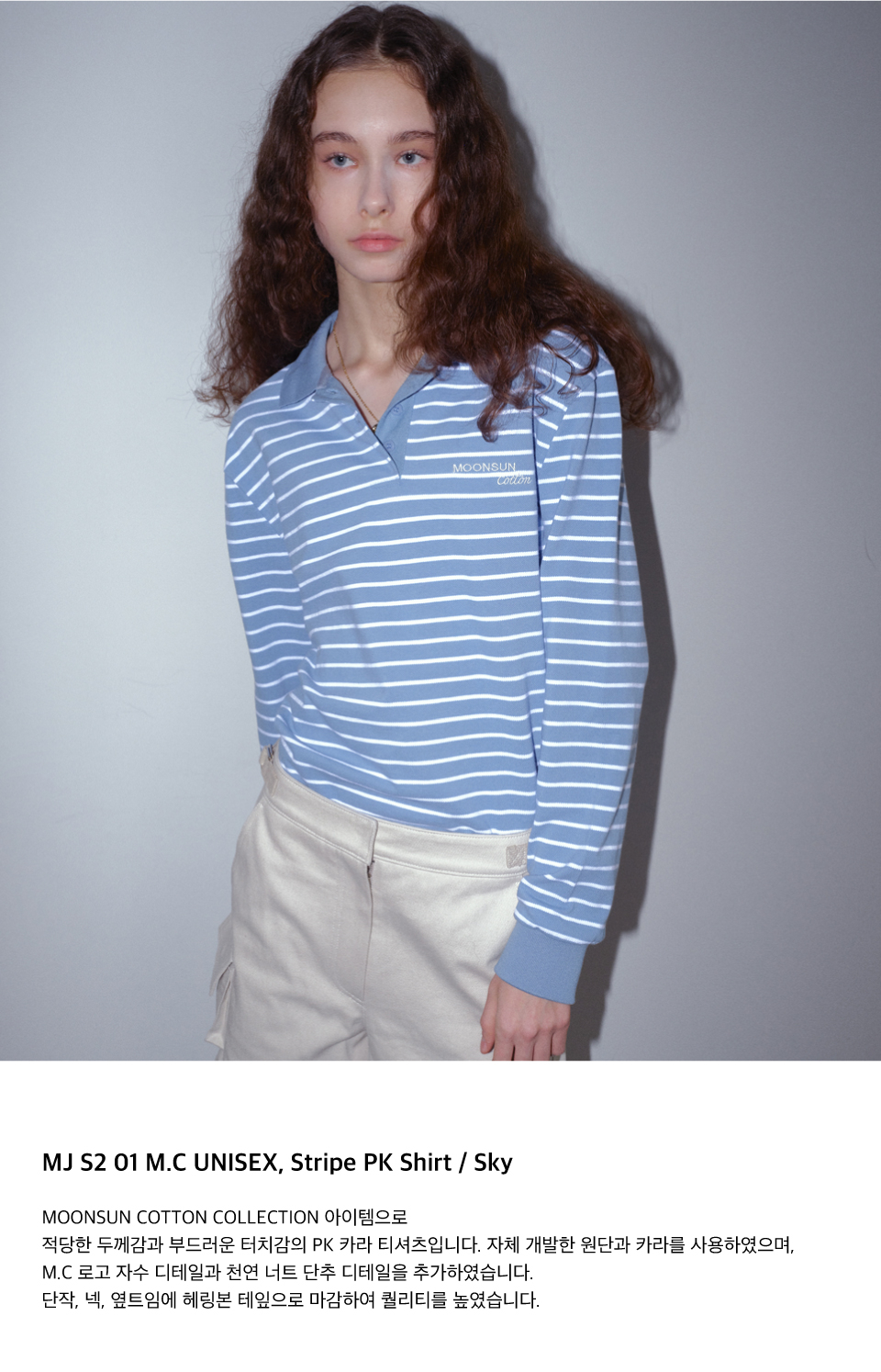MOONSUN ♥ 01 M.C UNISEX, Stripe PK Shirt/追跡付 MUSINSA公式 | MOONSUN 01 M.C UNISEX, Stripe PK Shirt / Sky