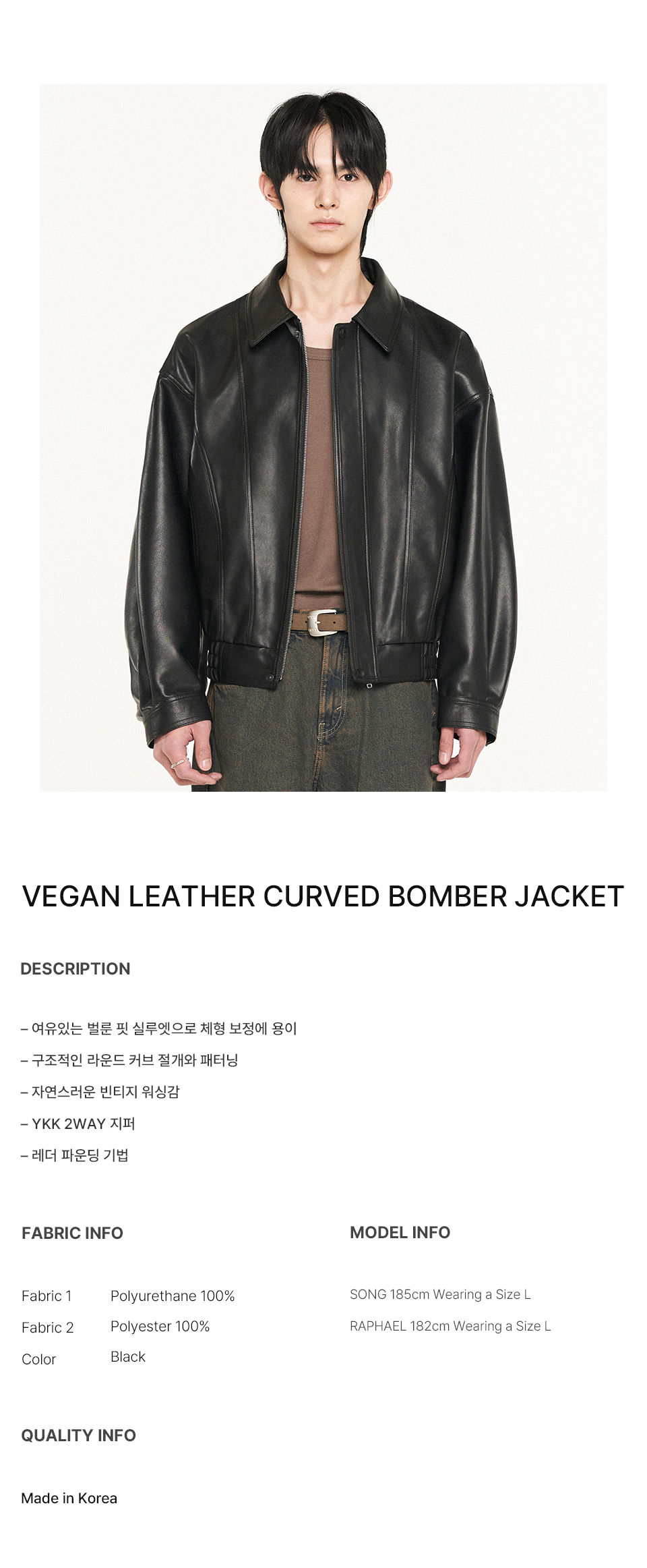 MUSINSA | DOFFJASON Vegan Leather Curved Bomber Jacket