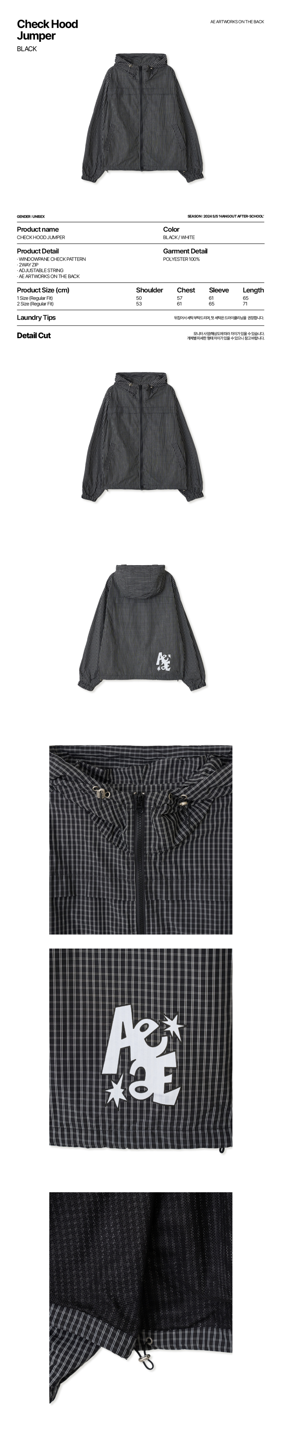 ★AEAE★25SS★CHECK HOOD JUMPER★韓国大人気★早期完売★ MUSINSA | AEAE CHECK HOOD JUMPER [BLACK]