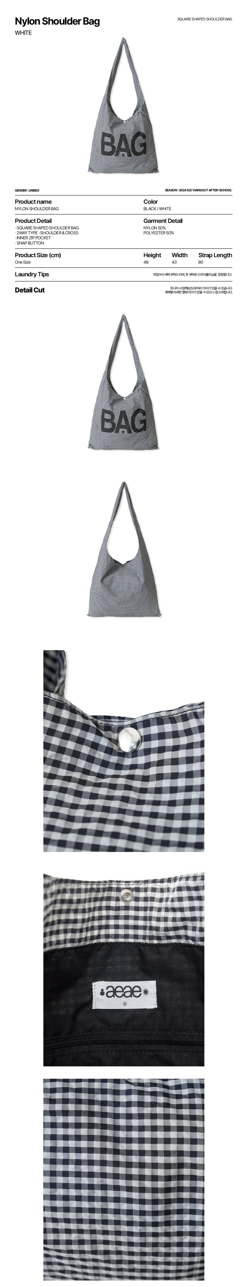 バッグ aeae NYLON SHOULDER BAG : WHITE MUSINSA公式 | AEAE NYLON SHOULDER BAG [WHITE]