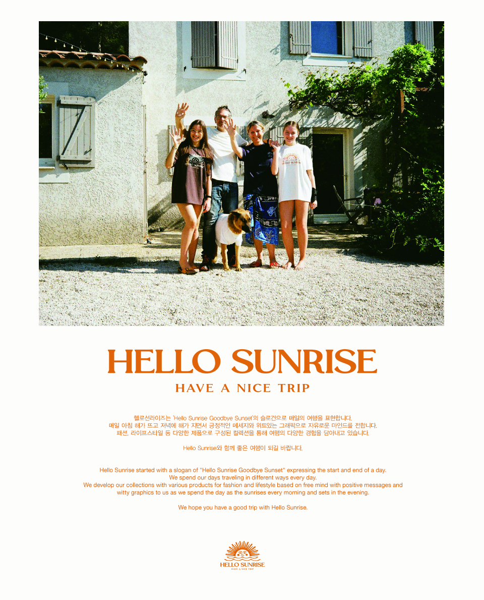 MUSINSA公式 | HELLO SUNRISE Washed HS Arch Logo 6panel