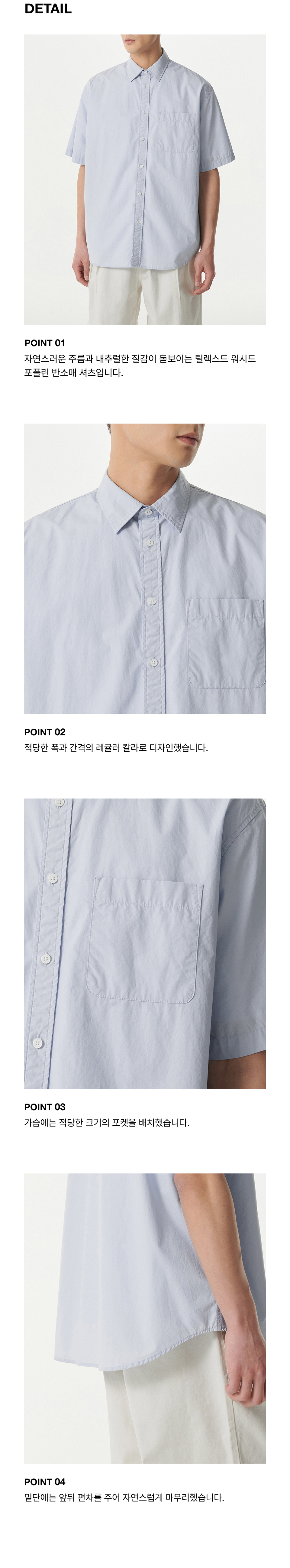 ★MUSINSA STANDARD★ Relaxed soft poplin shirt blue grey MME MUSINSA | MUSINSA STANDARD Relaxed Soft Poplin Shirt [Navy]
