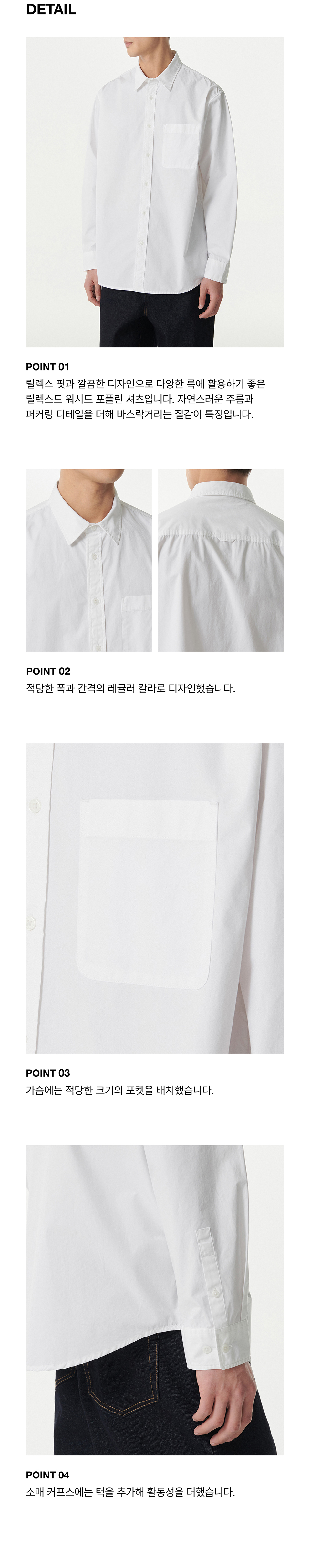 ★MUSINSA STANDARD★ Relaxed soft poplin shirt white MMESH10 MUSINSA | MUSINSA STANDARD Relaxed Soft Poplin Shirt [White]