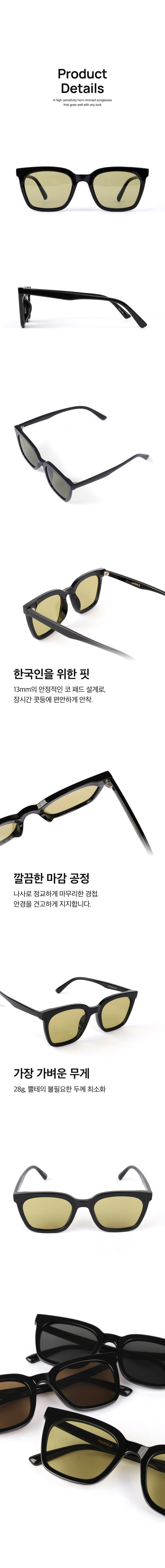 MUSINSA | HANGLE EYEWEAR EPISUN Black-Olive
