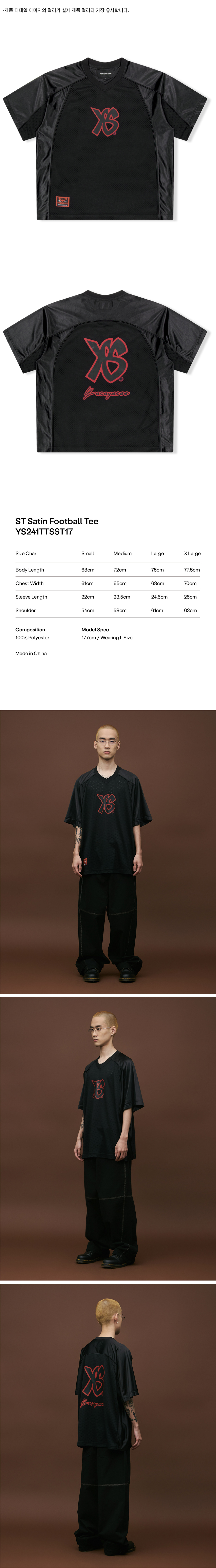 ★2024SS新作★YESEYESEE★ST Satin Football Tee MUSINSA | YESEYESEE ST Satin Football Tee Black