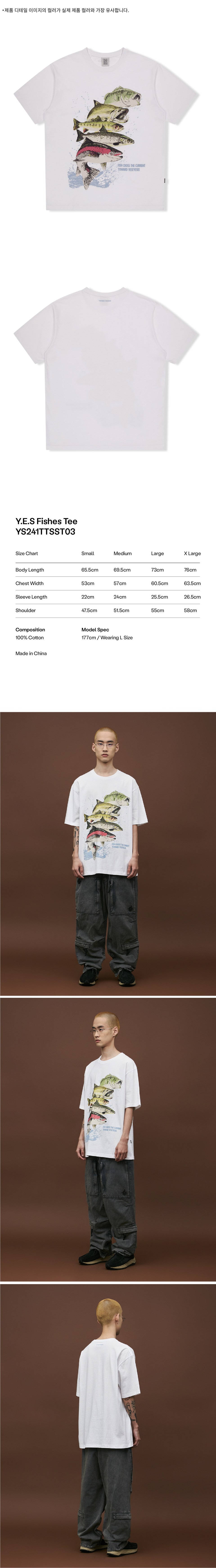 【YESEYESEE】Y.E.S FISHES TEE / WHITE yeseyesee® :: Y.E.S Fish Born Tee White