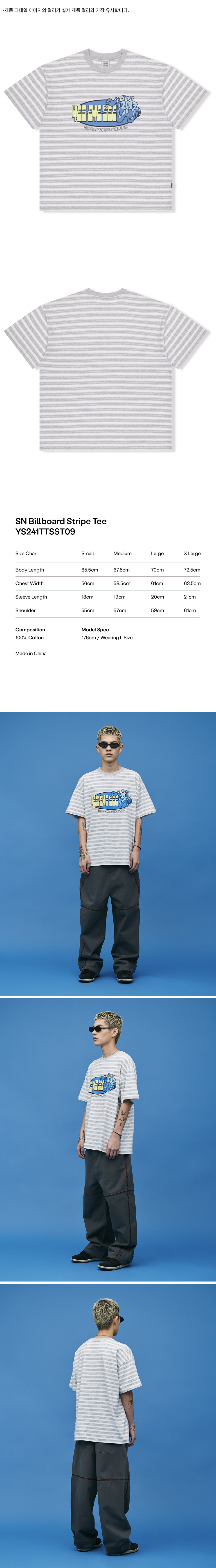 [YESEYESEE]★24SS★韓国人気★SN Billboard Stripe Tee YESEYESEE]☆24SS☆韓国人気☆SN Billboard Stripe Kids Tee