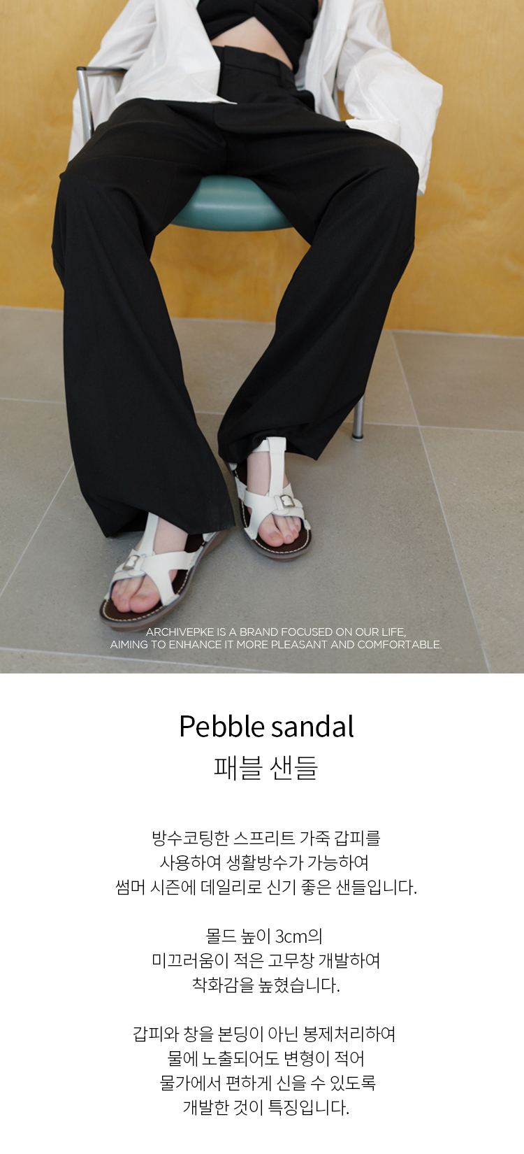 ★Archivepke★Pebble sandal★My clean bed★韓国★大人気★ MUSINSA | Archivépke Pebble sandal(My clean bed)_OK2AM24007WHT