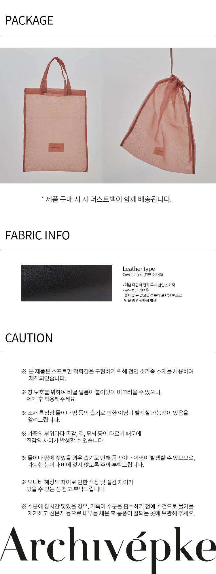 ★Archivepke★Pebble sandal★My clean bed★韓国★大人気★ MUSINSA公式 | Archivépke Pebble sandal(My clean bed)_