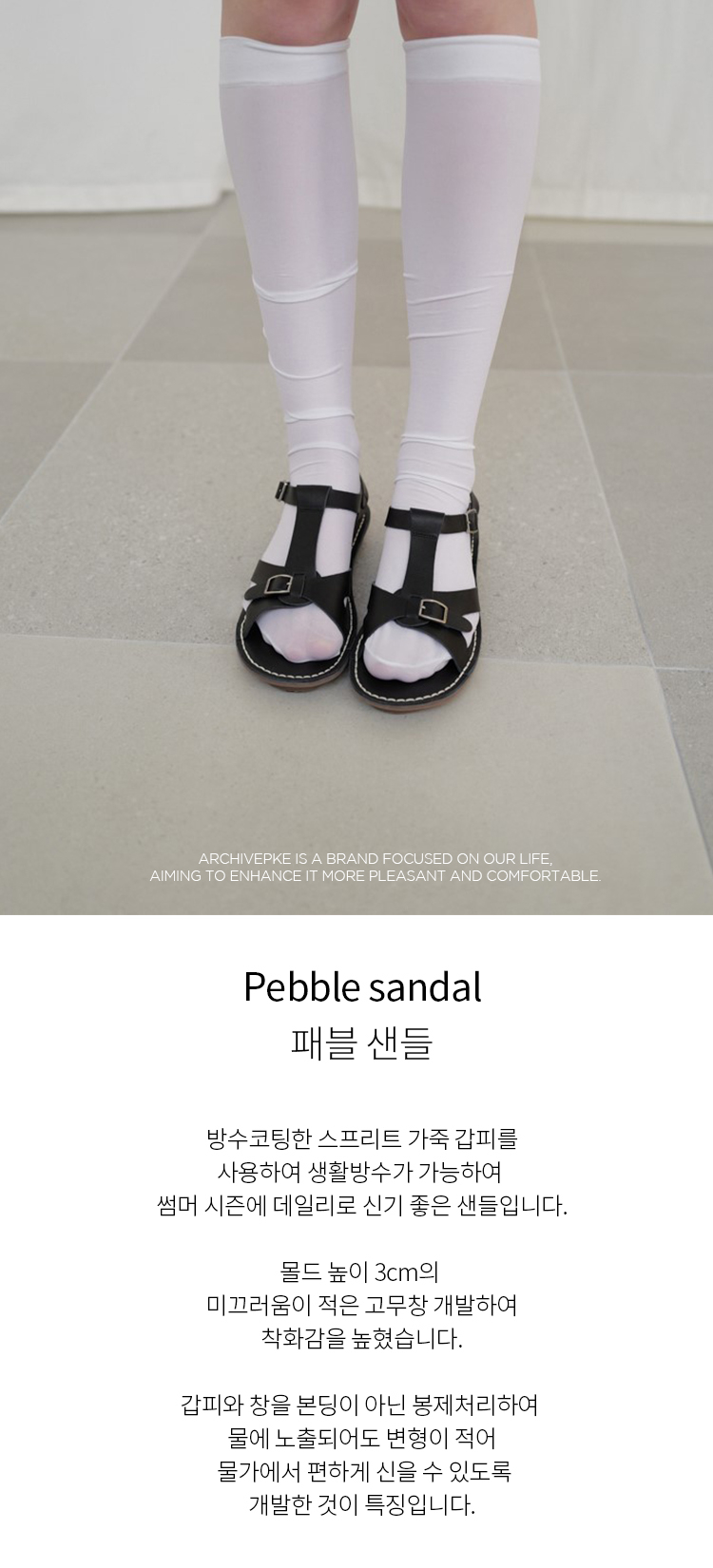 ★Archivepke★Pebble sandal★Deep sleep★韓国★大人気★ MUSINSA | Archivépke Pebble sandal(Deep sleep)_OK2AM24007BLK