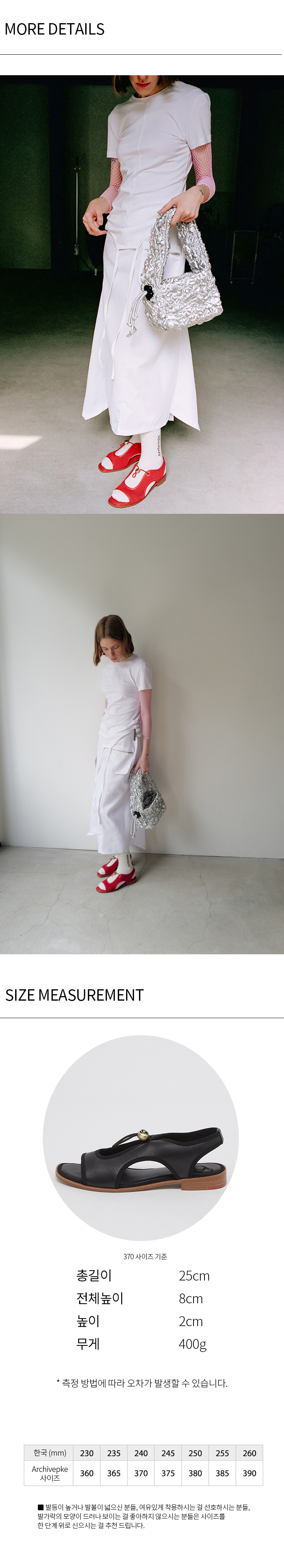 아카이브앱크(ARCHIVEPKE) Luv bow sandal(Red clay)_