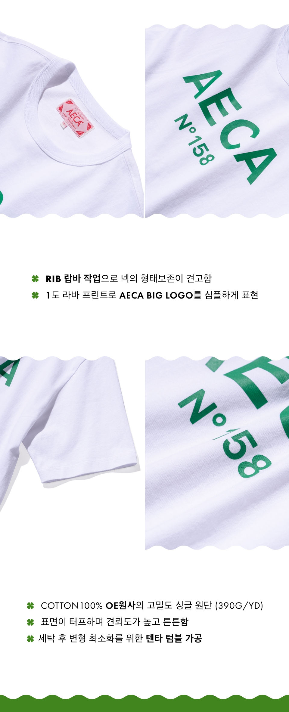 Tシャツ・カットソー AECA WHITE BIG LOGO SWEATSHIRTGREYWHITE AWCMFWBDTSSSO001C0BB MUSINSA | AECA WHITE AECA BIG LOGO TEE-WHITE/GREEN