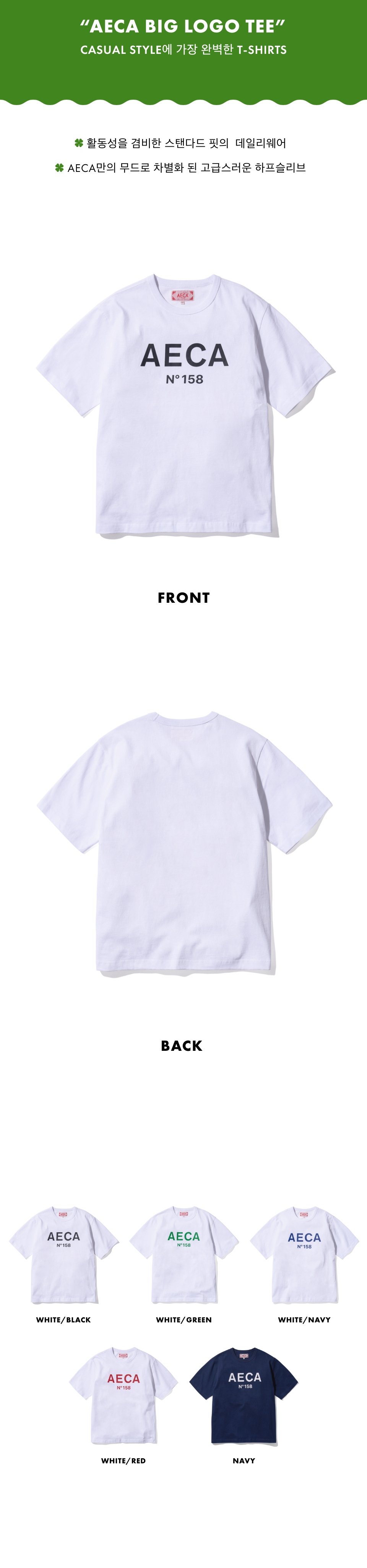 Tシャツ・カットソー AECA WHITE BIG LOGO SWEATSHIRTGREYWHITE AWCMFWBDTSSSO001C0BB MUSINSA | AECA WHITE AECA BIG LOGO TEE-WHITE/GREEN