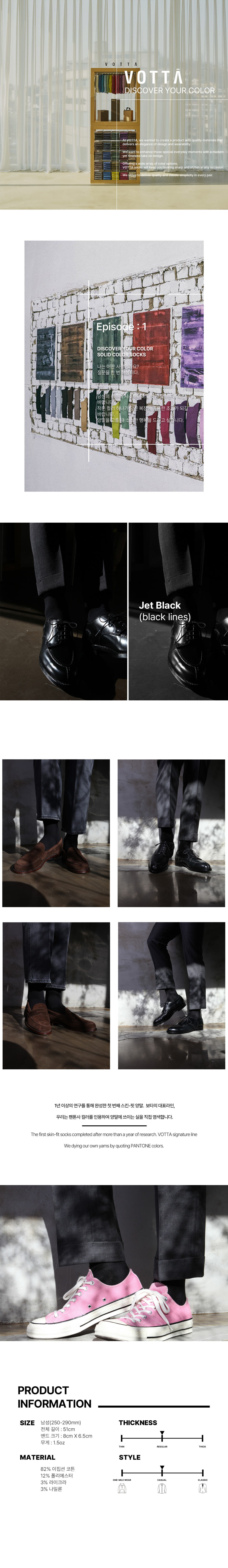 남자 솔리드 Jet black 상세 이미지