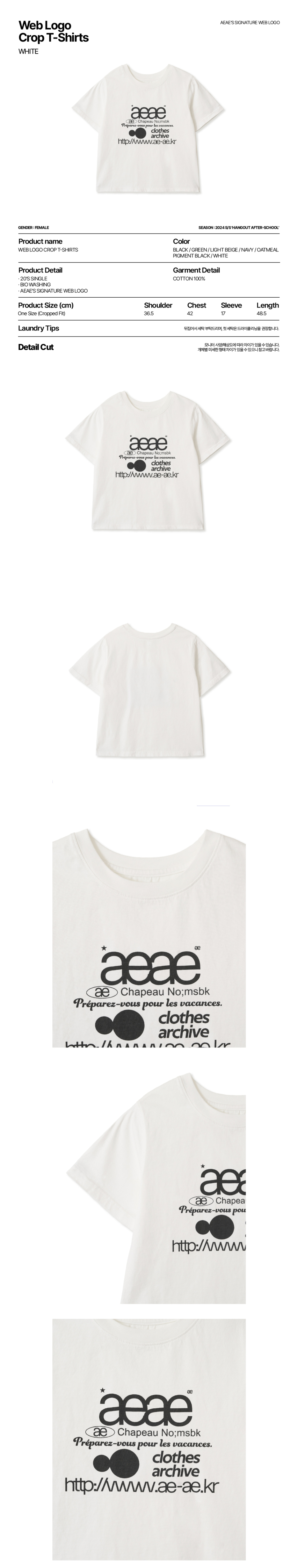 【AEAE】AEAE LOGO CROP T-SHIRTS [WHITE] WEB LOGO CROP T-SHIRTS [WHITE/CAMO] – aeae JAPAN