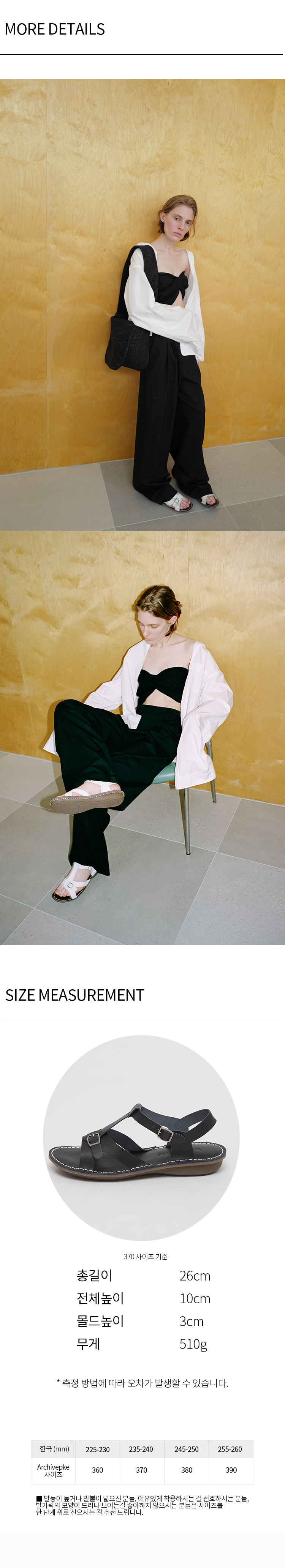 ★Archivepke★Pebble sandal★My clean bed★韓国★大人気★ Pebble sandal(My clean bed)_Archivépke